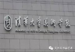 是九大美院的愧的老迈哥