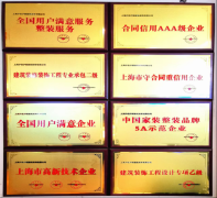 办事跨越5万户上海家庭？