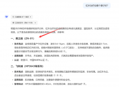 深圳竹报传媒无限公司自从研O优化系统