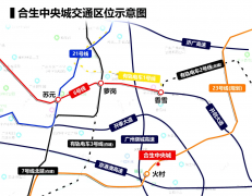 <b>备选（近期勾当号码）温暖提醒：预定成功优先</b>