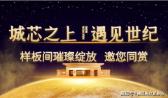 五洲家园开辟商具有专业办理人员5