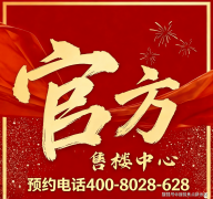 拆修秉承“健康、环保、时髦”的