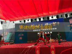 品牌、勾当筹谋、现场体验、后续这四个维度开