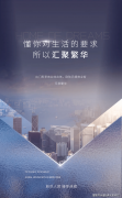 2026年房地产政策的焦点是通过“需求（限购松绑