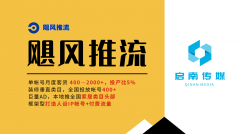 优先选择专注拆修垂类的投放公