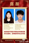 医务人内容简介：全记者朱建峰通信员张化春当